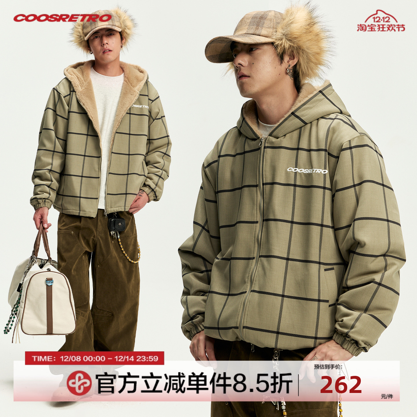 CoosRetro 美式复古潮流男士格纹连帽加绒夹克logo刺绣工装厚外套