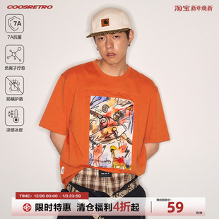 男女个性 CoosRetro 夏季 7A抗菌速干凉感纯棉短袖 涂鸦T恤 框中梦