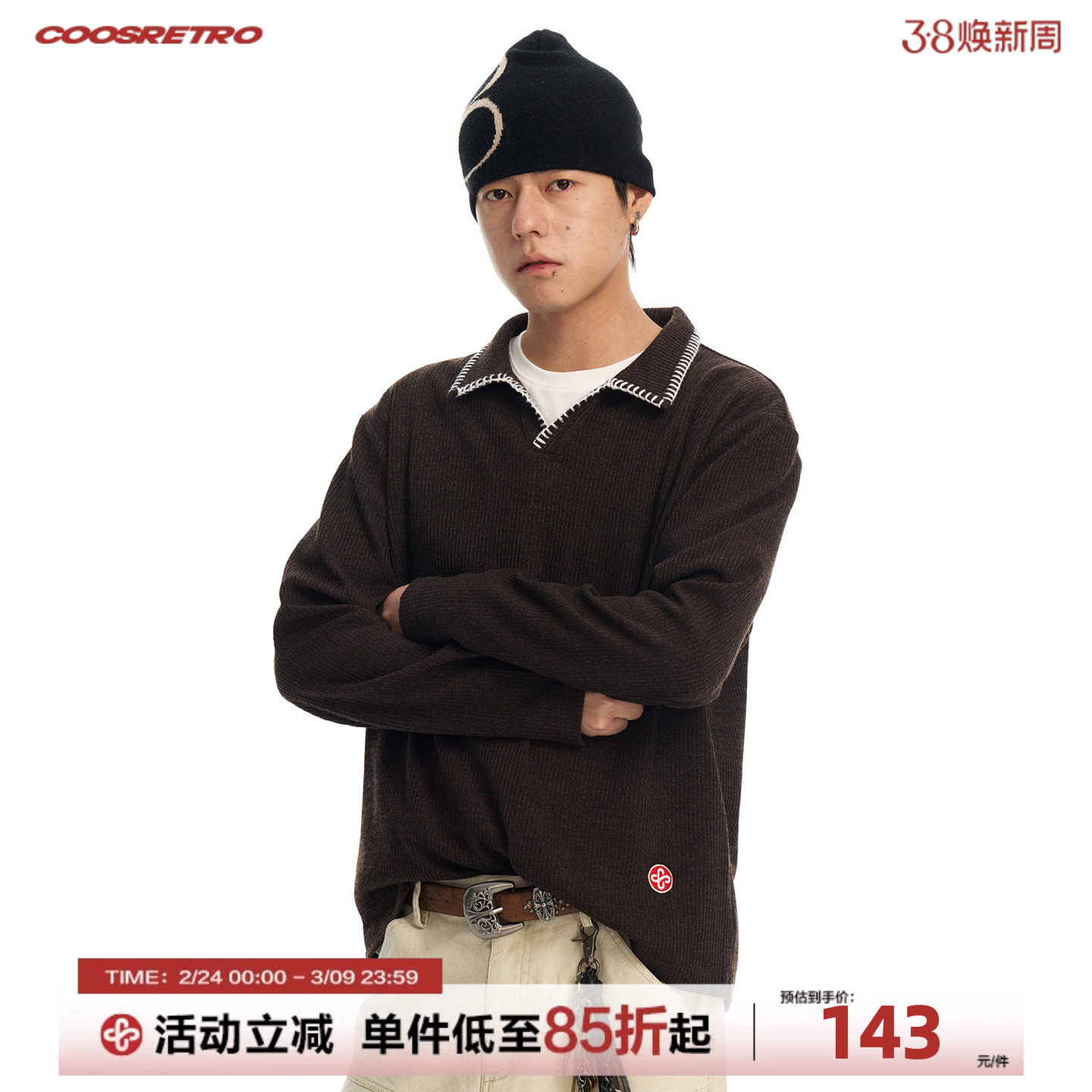 CoosRetro复古老钱风小V翻领针织衫男特种绣花工艺长袖百搭上衣潮