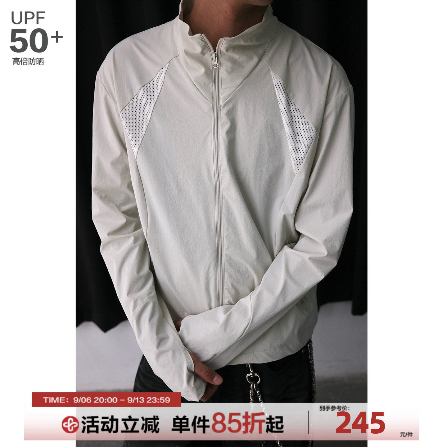 CoosRetroUPF50+男轻薄防晒服图片