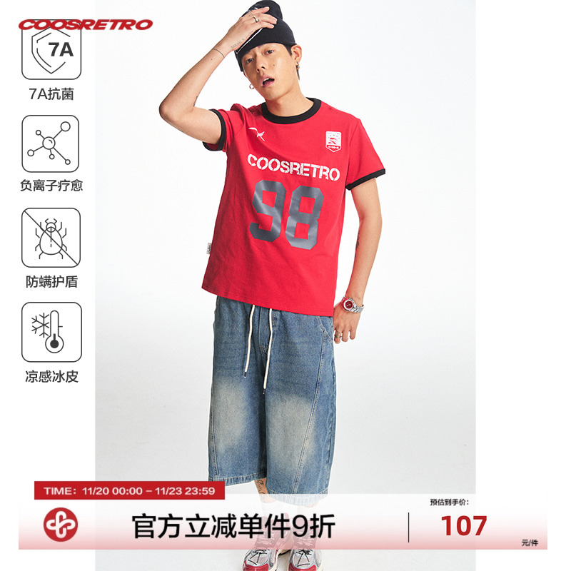 CoosRetro《球星》7A抗菌凉感撞色数字印花运动球衣休闲宽松T恤夏