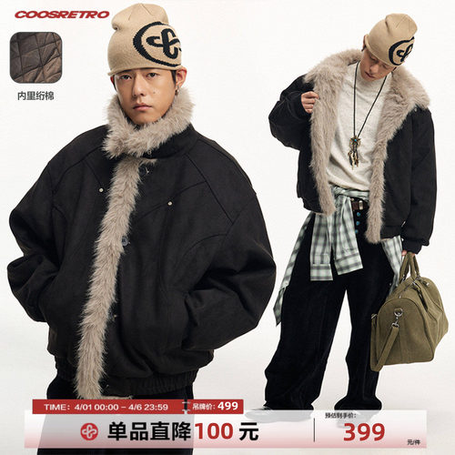 CoosRetro 美式复古冬季男仿麂皮棉服座山雕毛领拼接结构铆钉外套