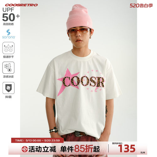 CoosRetro豹纹星芒防晒抑菌T恤