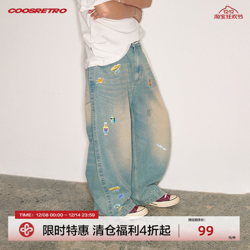 夏装百搭经典微锥牛仔裤