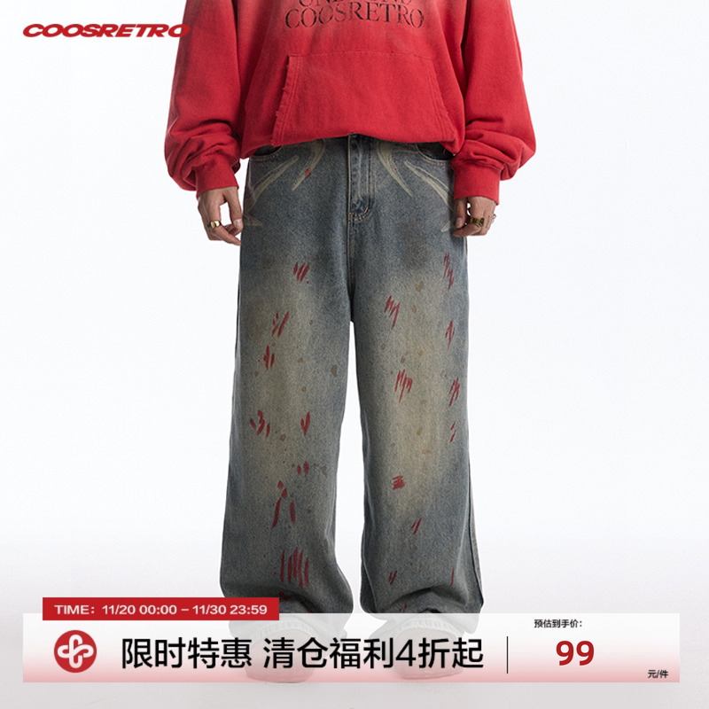 CoosRetro美式复古做旧水洗直筒牛仔裤夏季男女百搭擦色潮牌长裤