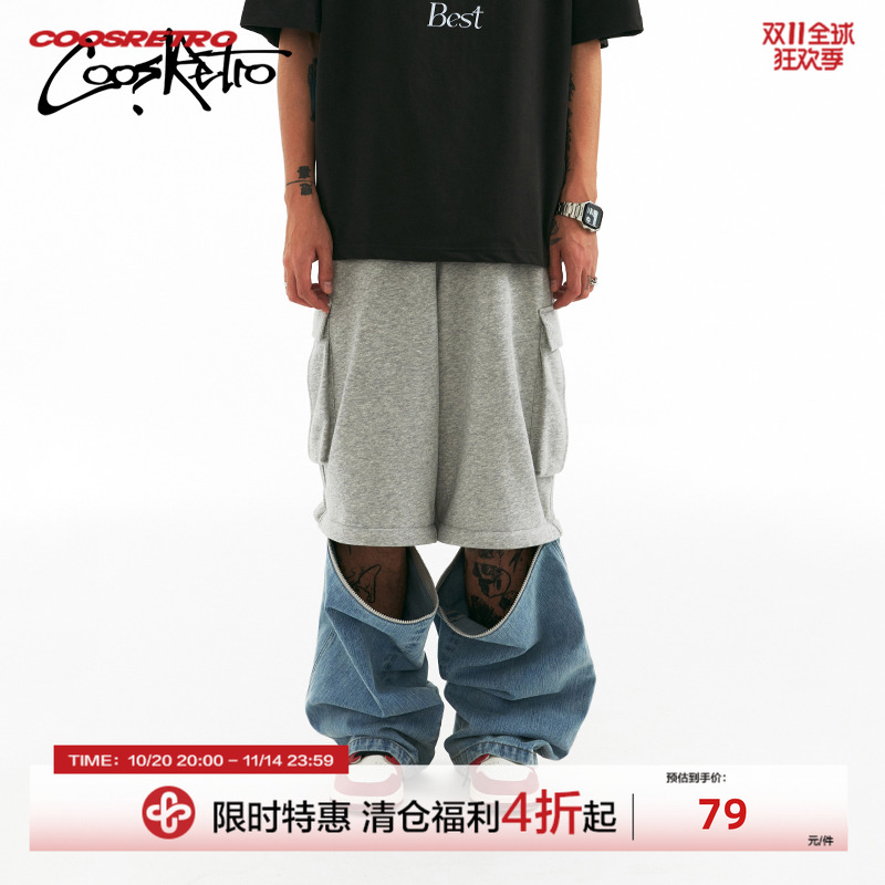 CoosRetro美式复古针织牛仔拼接裤男女夏季可拆卸直筒宽松长裤潮