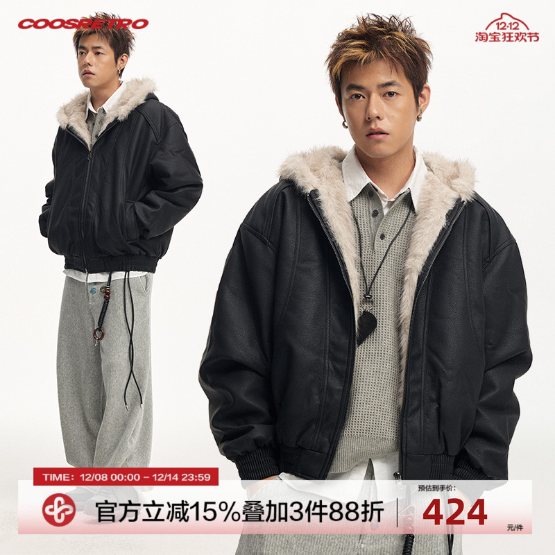 CoosRetro 冬季宽松男士重磅霜冰纹路皮夹克座山雕保暖棉服外套