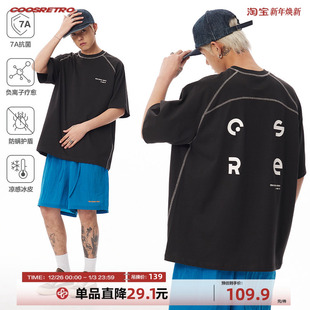 CoosRetro美式 T恤夏男女休闲上衣 复古7A抗菌字母凉感冰皮运动短袖