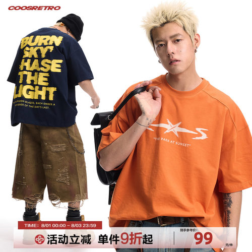 【孙天宇同款】CoosRetro美式复古印花短袖T恤男夏季纯棉宽松上衣