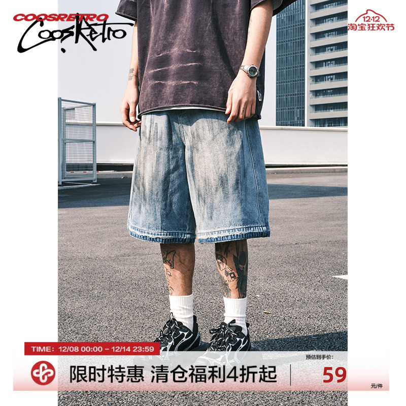 CoosRetro美式复古水洗做脏牛仔短裤男女夏季宽松直筒休闲五