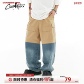 CoosRetro美式 潮 宽松直筒百搭休闲裤 复古多口袋拼接长裤 男女夏季