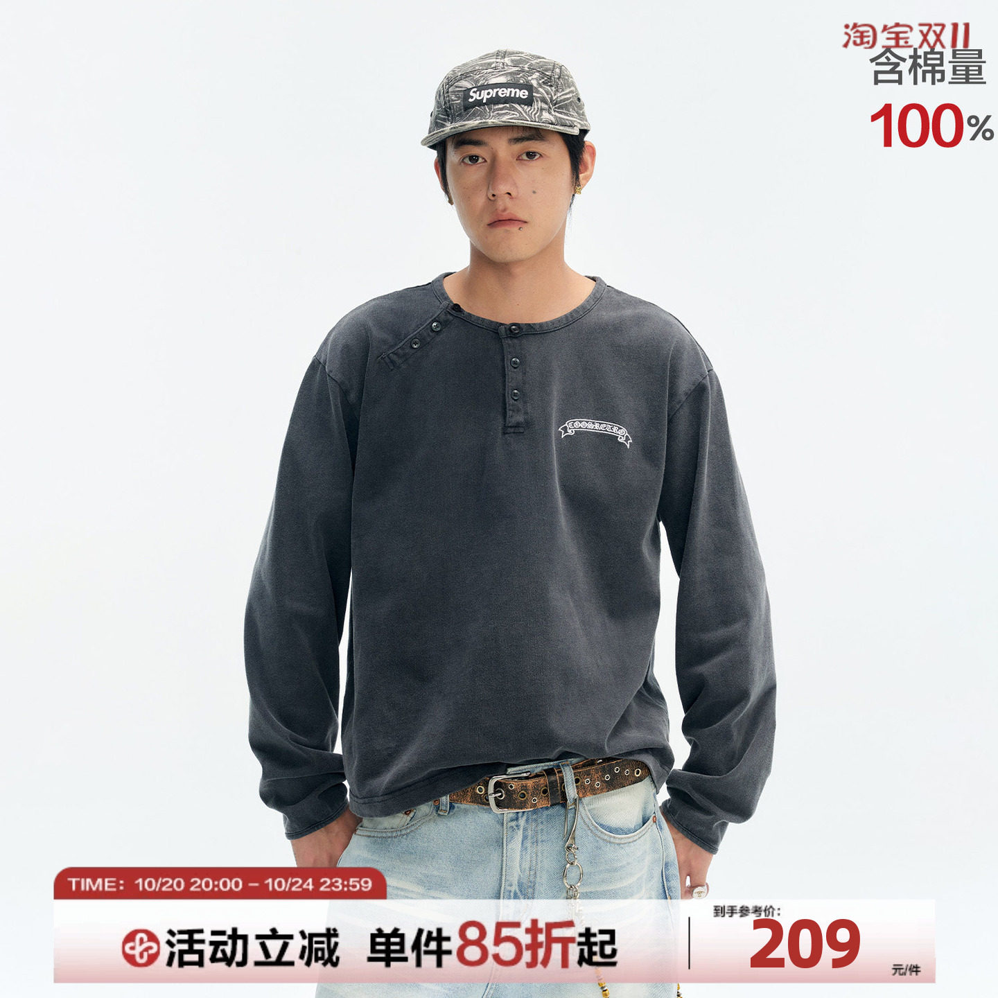 CoosRetro美式复古华夫格斜开亨利领长袖T恤男秋季纯棉设计感上衣