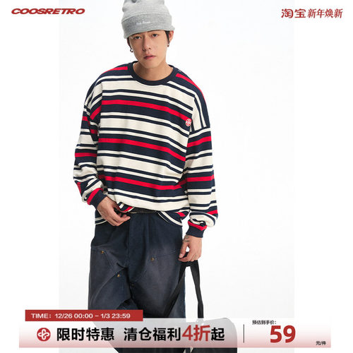 CoosRetro秋季新款男士复古百搭潮牌上衣打底衫圆领条纹长袖T恤