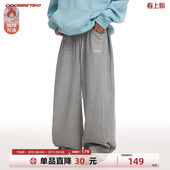 潮 垂感直筒加厚卫裤 CoosRetro美式 重磅380g宽松休闲加绒运动长裤
