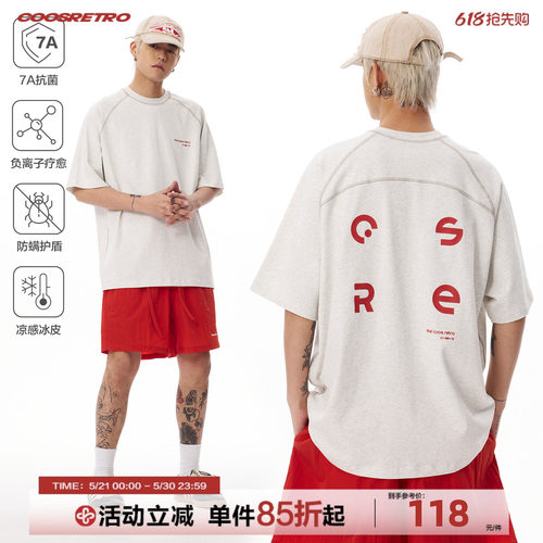 凉感冰皮运动短袖T恤半袖上衣