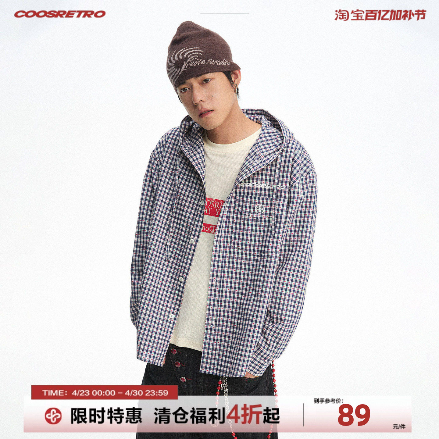 CoosRetro美式复古男早春格纹设计连帽立体logo刺绣纯棉衬衫外套