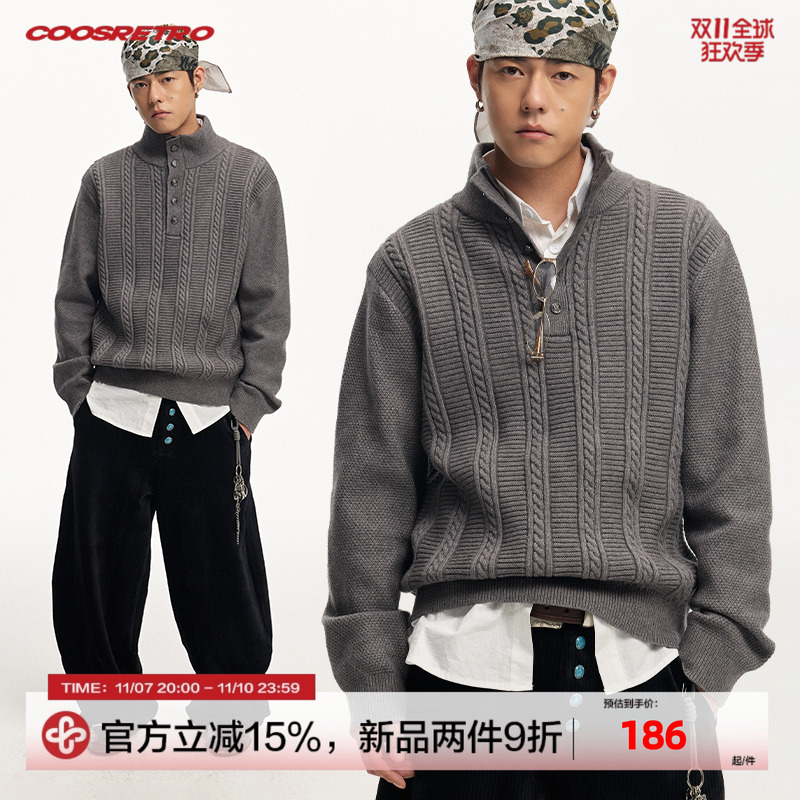 CoosRetro 秋冬美式复古绞花立领针织衫小众设计高级感老钱风毛衣