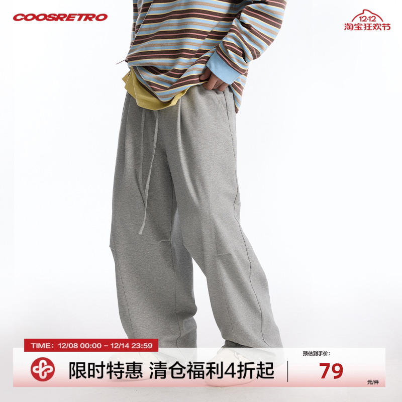 CoosRetro美式复古斜纹针织运动裤包针绣男夏季抽绳宽松直筒长裤