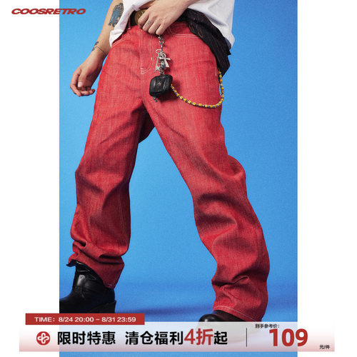CoosRetro 美式复古潮牌直筒阔腿牛仔裤男生宽松撞色明线原牛裤子