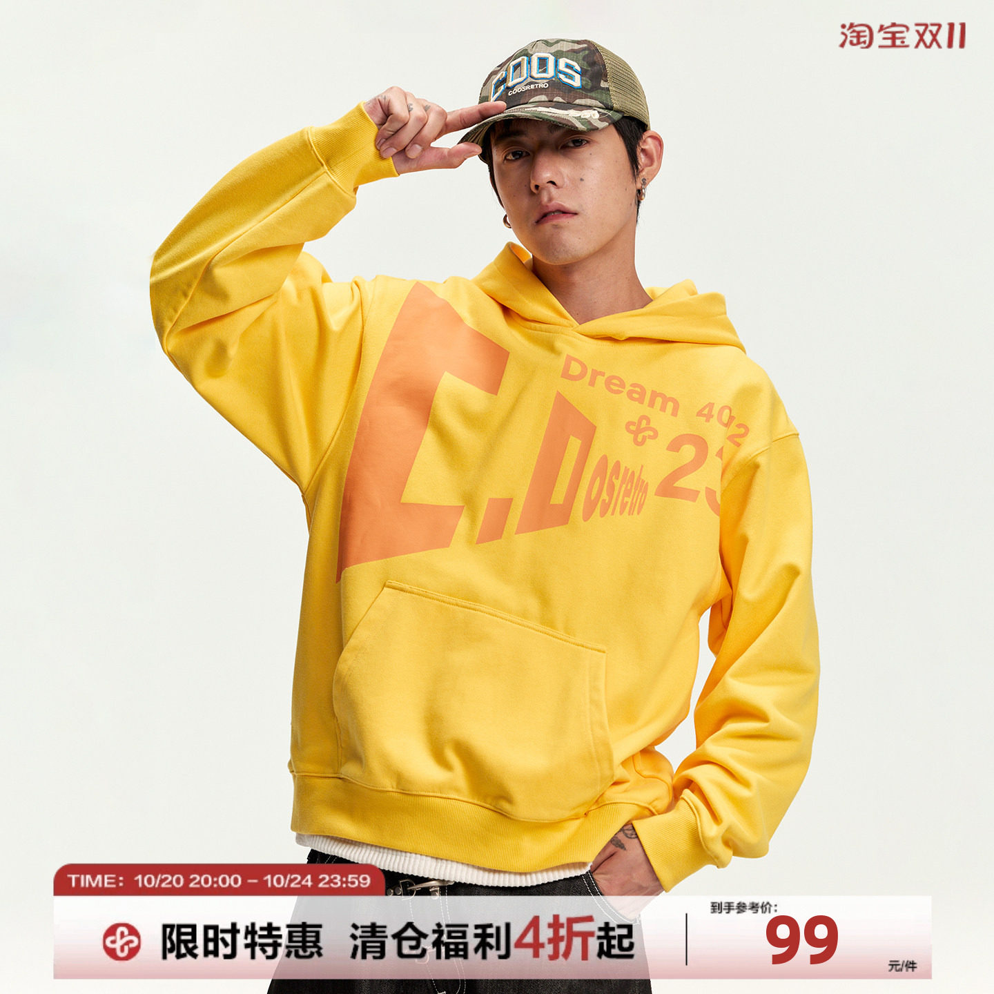 CoosRetro 美式潮牌秋季男款胶印抽象Logo连帽大口袋宽松百搭卫衣