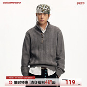 复古绞花立领针织衫 CoosRetro 秋冬美式 小众设计高级感老钱风毛衣