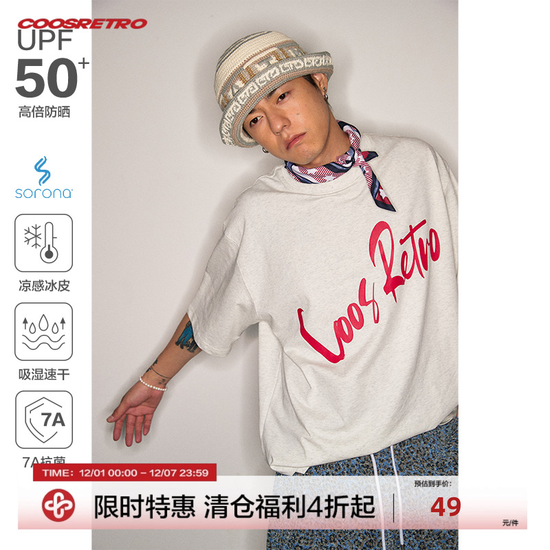 CoosRetro《速写本》丝网印花透气亲肤运动T恤夏季男女休闲上衣