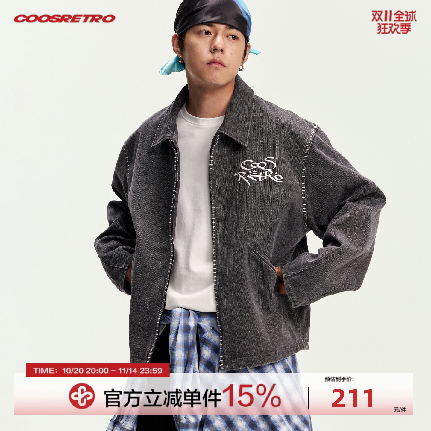 CoosRetro秋季美式复古水洗做旧全身一字绣工艺衬衫夹克休闲外套