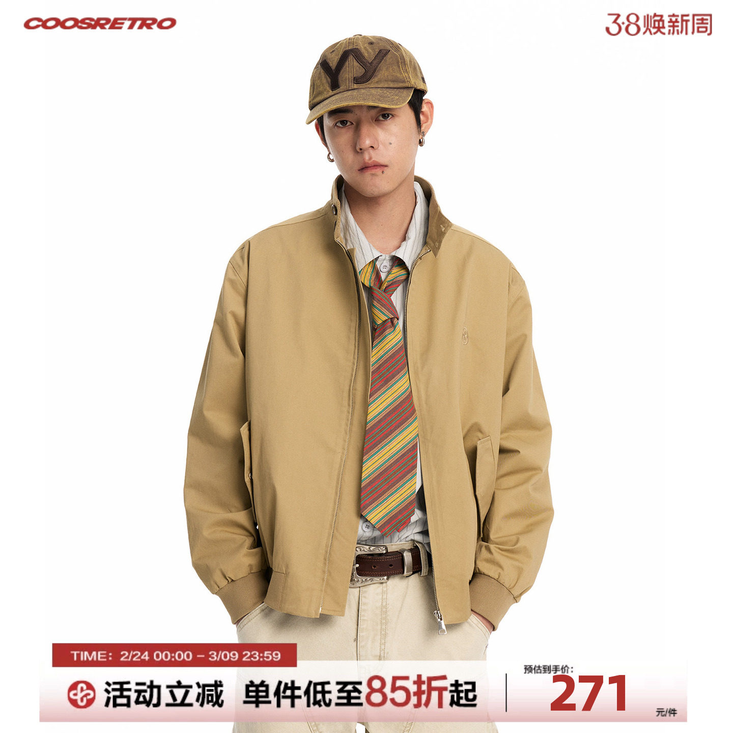 CoosRetro 复古质感立领夹克男春季新款宽松百搭卡其色外套潮流