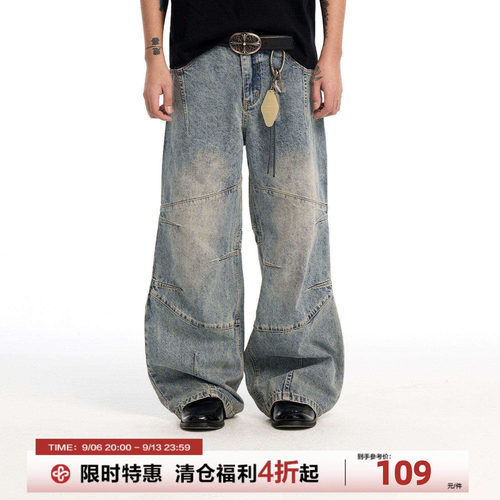 复古水洗做旧阔腿男士牛仔裤