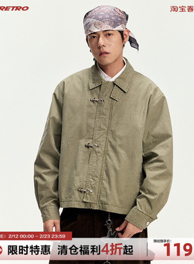CoosRetro 春季新款美式复古水洗做旧门襟飞机扣设计工装夹克外套