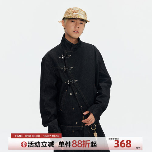 CoosRetro 美式复古斜门襟解构原牛牛仔夹克男生宽松短款立领外套