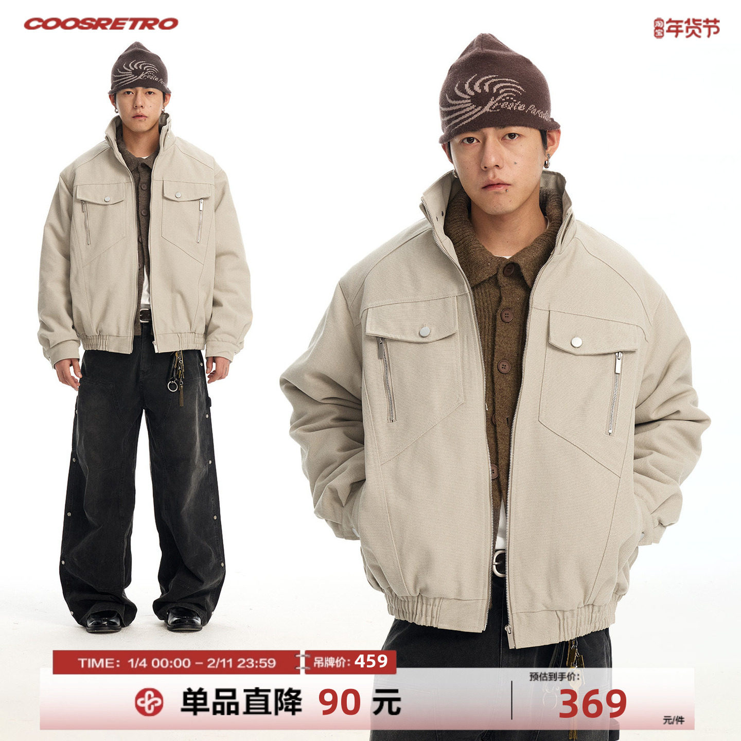 CoosRetro 美式复古结构重磅夹克座山雕外套男女同款宽松百搭潮牌