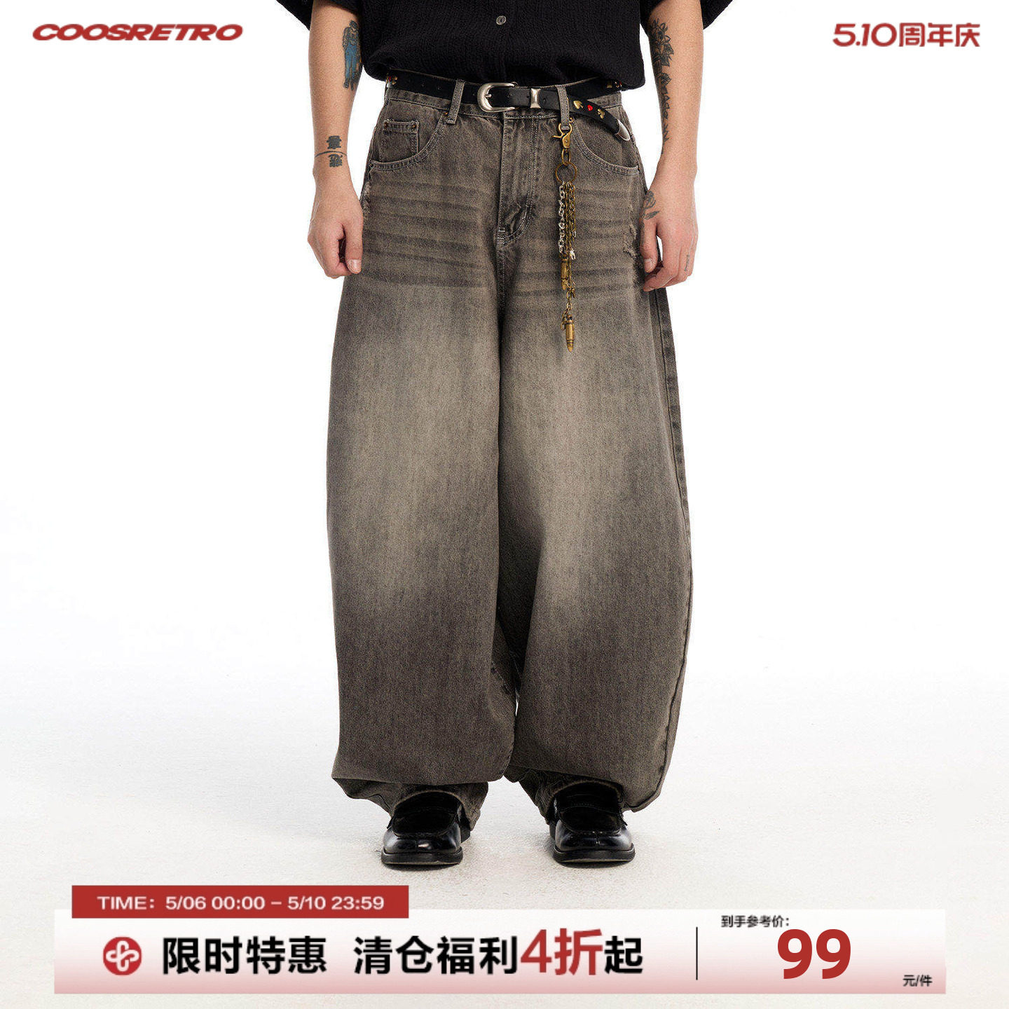 CoosRetro 2026年新款复古水洗牛仔裤男宽松阔腿做旧直筒黑色长裤