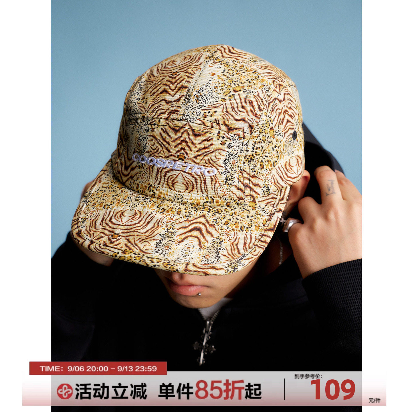 CoosRetro美式复古迷彩印花棒球帽男女同款个性潮流弯檐鸭舌帽子
