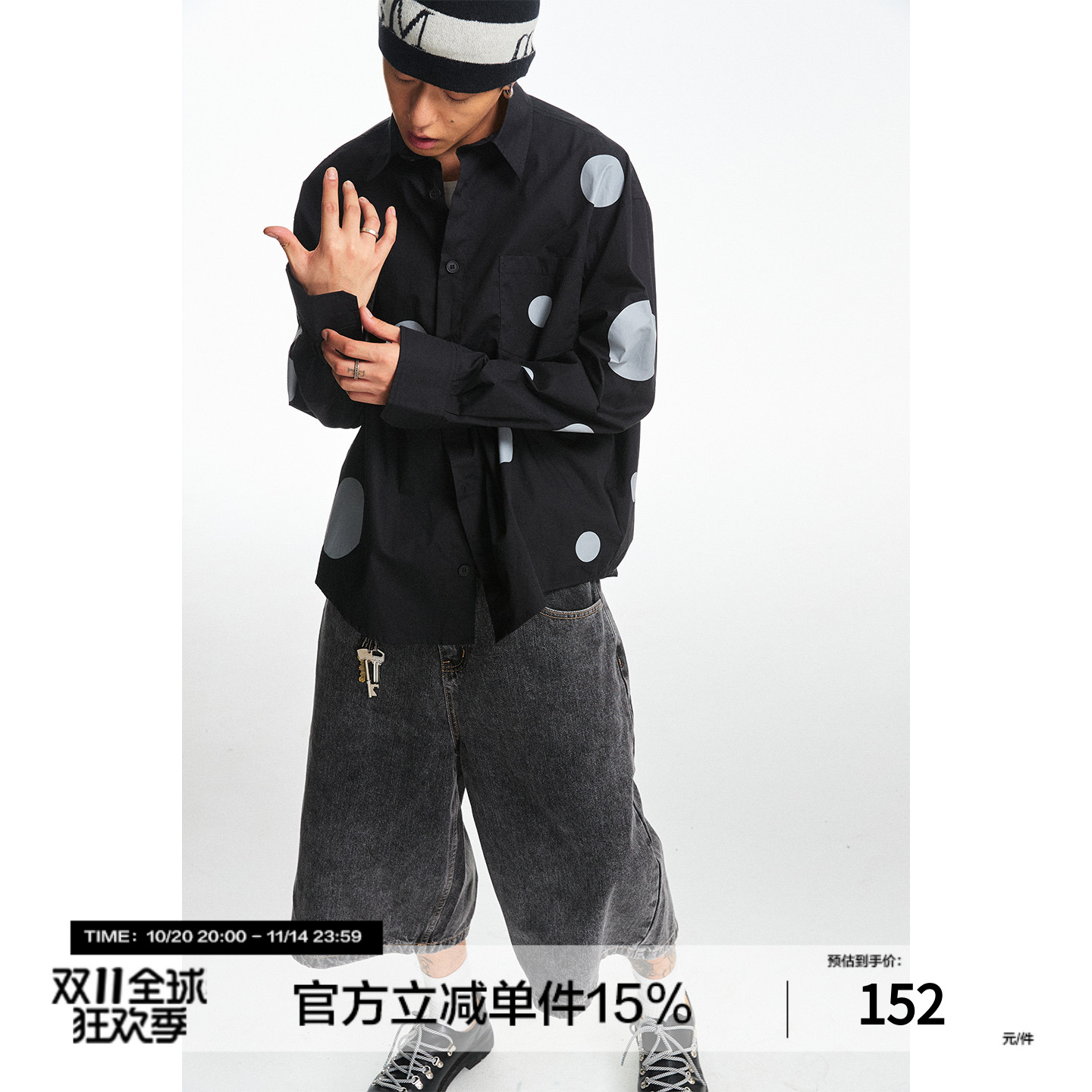 CoosRetro 《波点》时尚简约男女同款斑点撞色印花纯棉长袖衬衫
