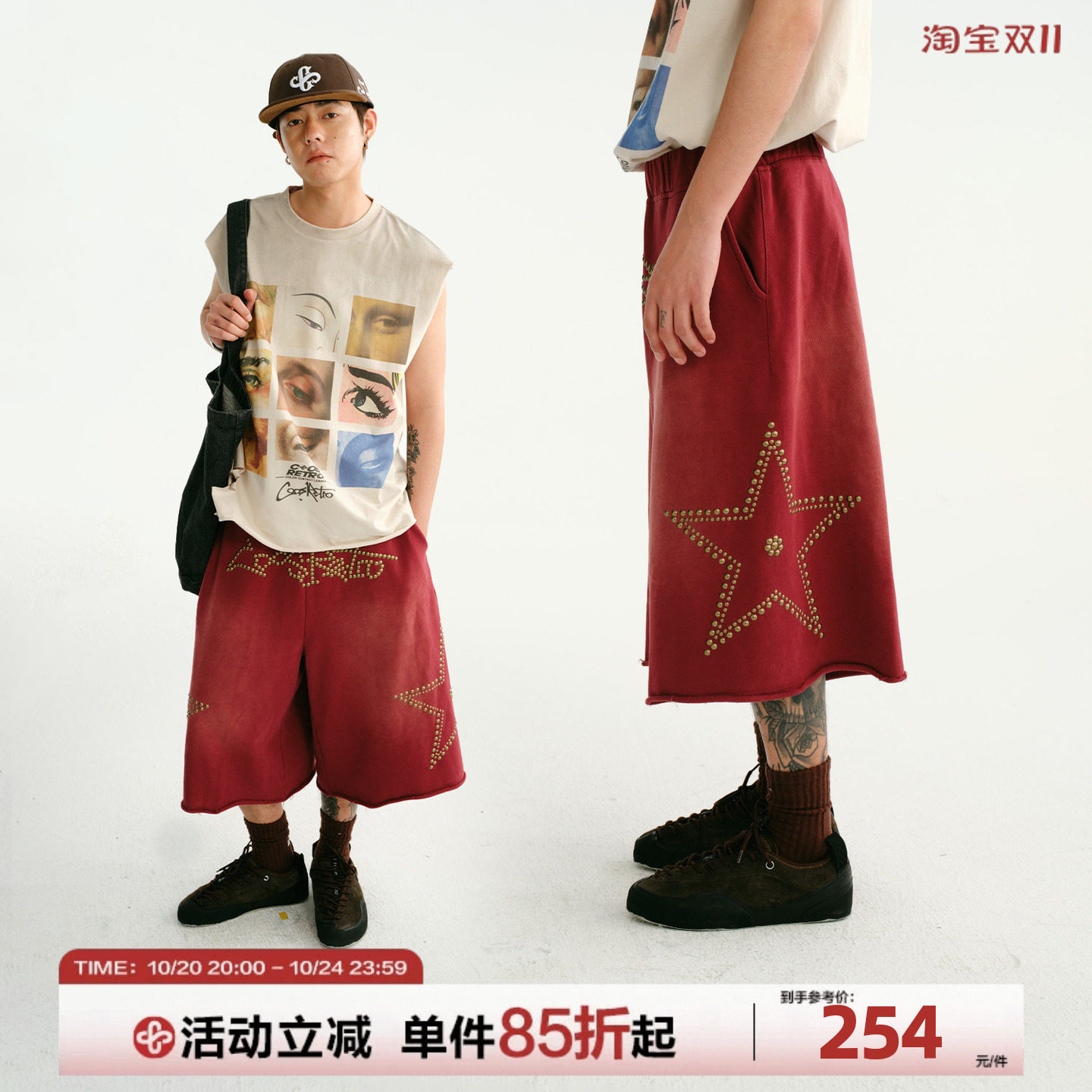 CoosRetro 美式复古水洗七分裤男生夏季卷边休闲卫裤宽松烫片裤子