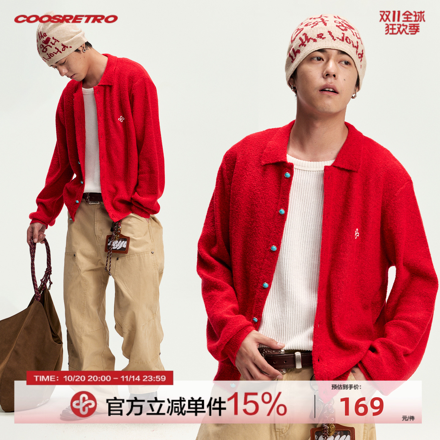 CoosRetro 秋冬慵懒风羊毛马海毛毛衣轻薄保暖男休闲针织开衫外套