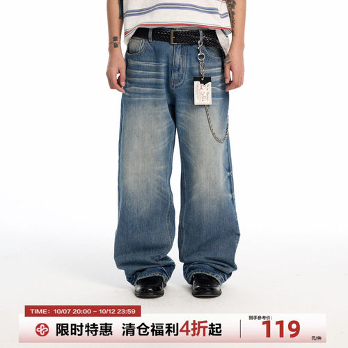 美式冰蓝猫须水洗直筒牛仔裤男