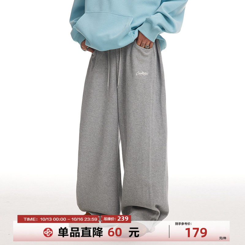 CoosRetro美式休闲灰色运动卫裤男生宽松直筒阔腿裤子潮百搭长裤
