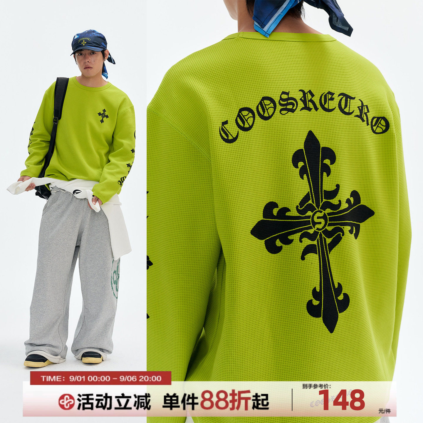 CoosRetro美式复古雕花十字架印花长袖T恤男生秋季华夫格宽松上衣图片