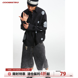 CoosRetro 《波点》时尚简约男女同款斑点撞色印花纯棉长袖衬衫
