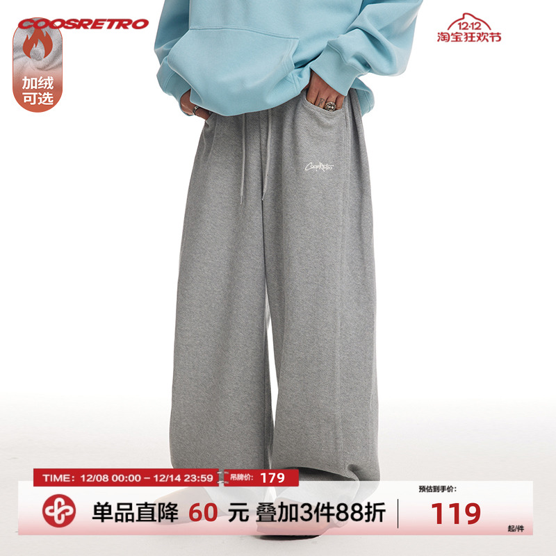 CoosRetro直筒针织裤刺绣