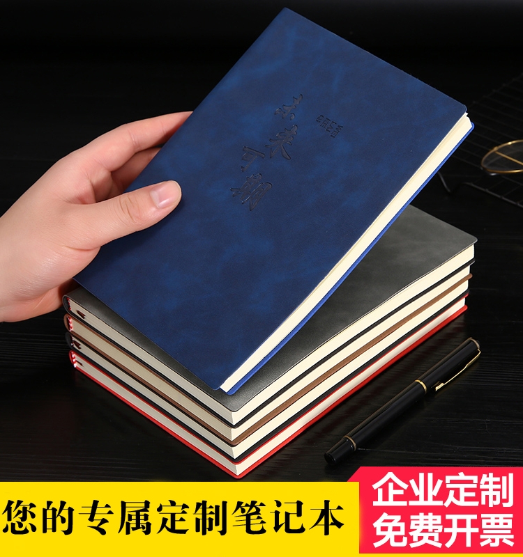 A5软皮笔记本本子记事本加厚简约大学生B5商务办公会议记录本订做新款随身日记本工作手册定制内页可印LOGO