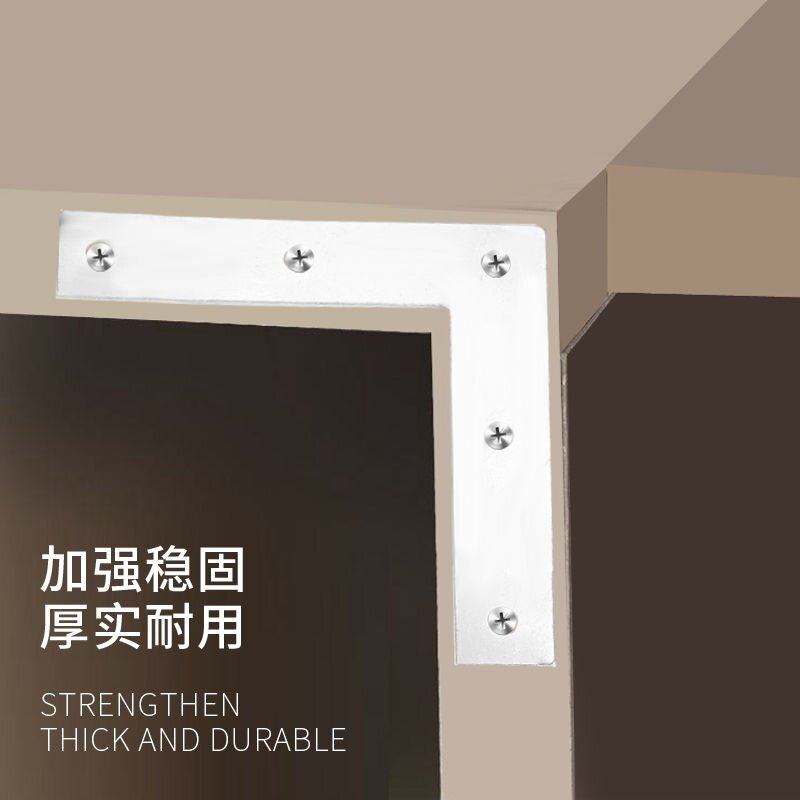 T型L型连接片平面角码紧固件平面角铁紧固码家俱连接件/角码/角铁