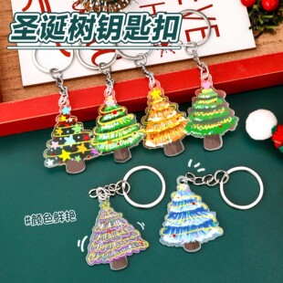 可爱圣诞节钥匙扣学生圣诞树包包装饰挂件卡通圣诞钥匙圈挂饰