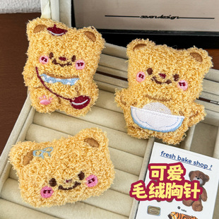 网红奶黄小熊毛绒胸针 可爱包包衣服装饰别针DIY水豚玩偶公仔挂件