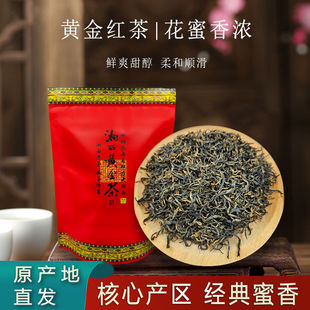 保靖黄金红茶2025新茶湘西明前春茶浓香型散装工夫红茶蜜香型