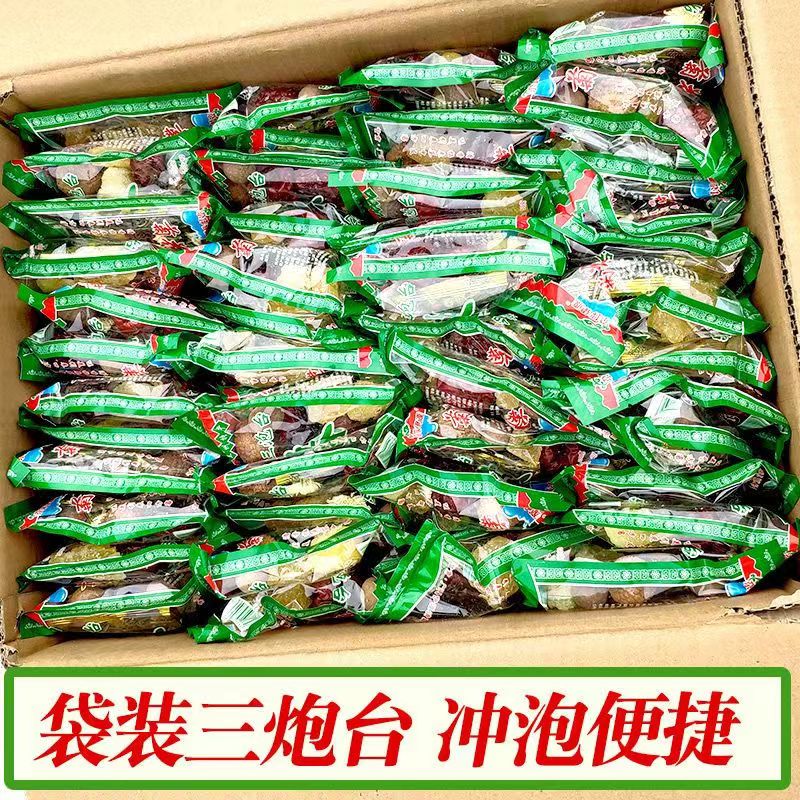 甘肃兰州特产三泡台小袋整箱批发菊花玫瑰三炮台八宝盖碗茶新日期