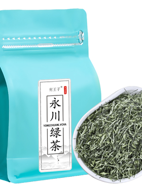 重庆永川特产秀芽绿茶2026新茶明前头采嫩芽毛尖秀牙500g散装
