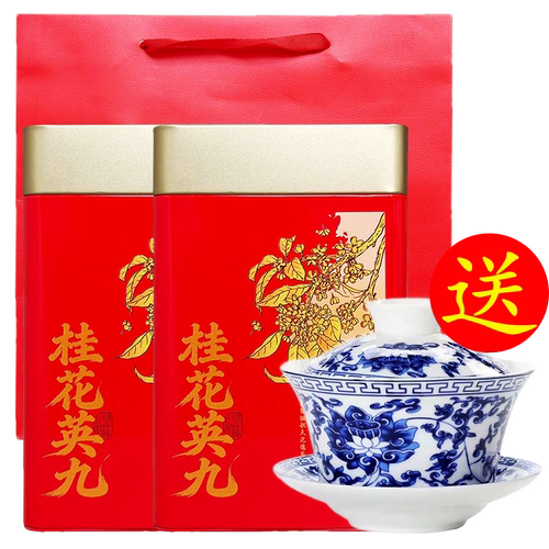 桂花红茶英红九号浓香型英德红茶2026年新茶花茶散装茶叶罐装送礼